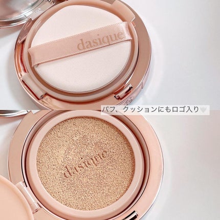 エアーブラーフィットクッション/dasique/クッションファンデーションを使ったクチコミ(3枚目)