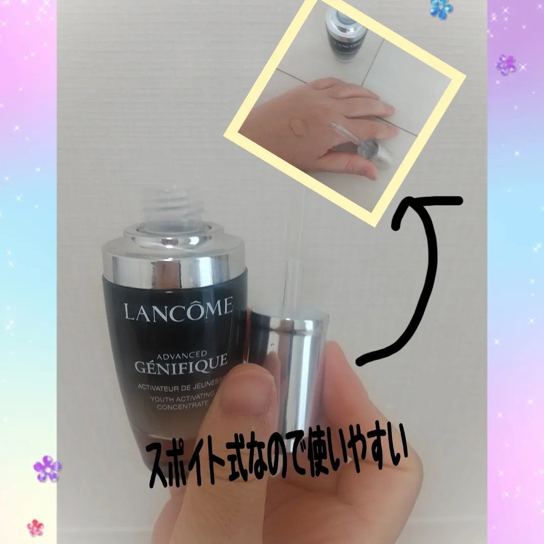 ジェニフィック アドバンスト N/LANCOME/美容液を使ったクチコミ(2枚目)