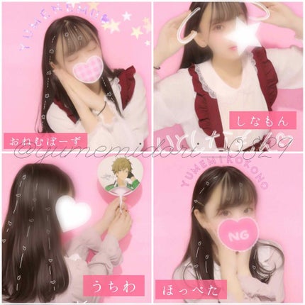 の の ん ໒꒱· ゚ on LIPS 「夢女もどきおたく的ピンプリを撮る❁⃘盛る方法⚠️観覧前に注意!..」(3枚目)