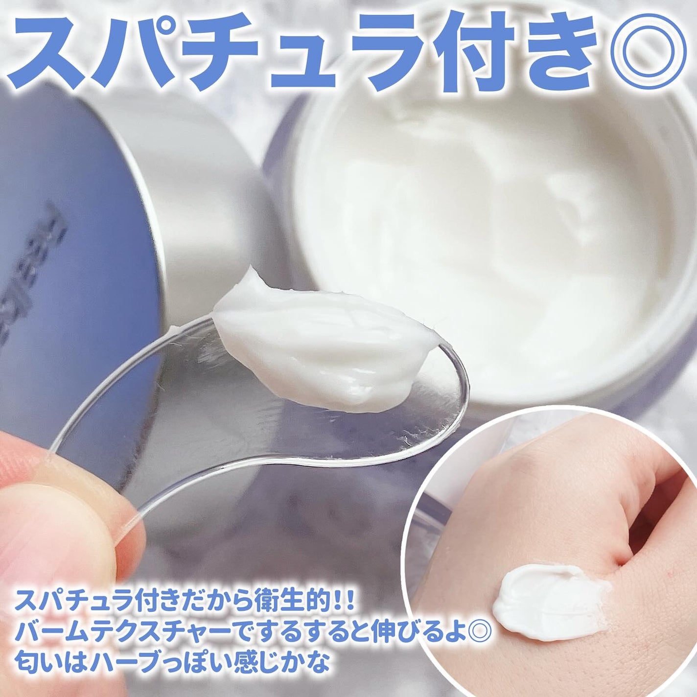 リアルバリア エクストリームクリーム オリジナル/Real Barrier/フェイスクリームを使ったクチコミ(3枚目)