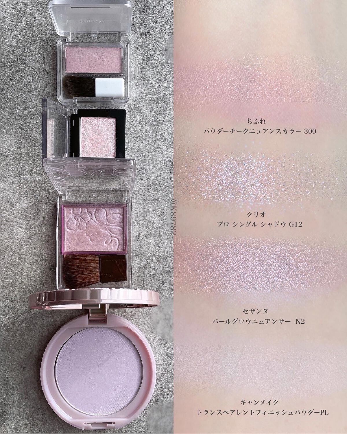 トランスペアレントフィニッシュパウダー｜キャンメイク他、3商品を