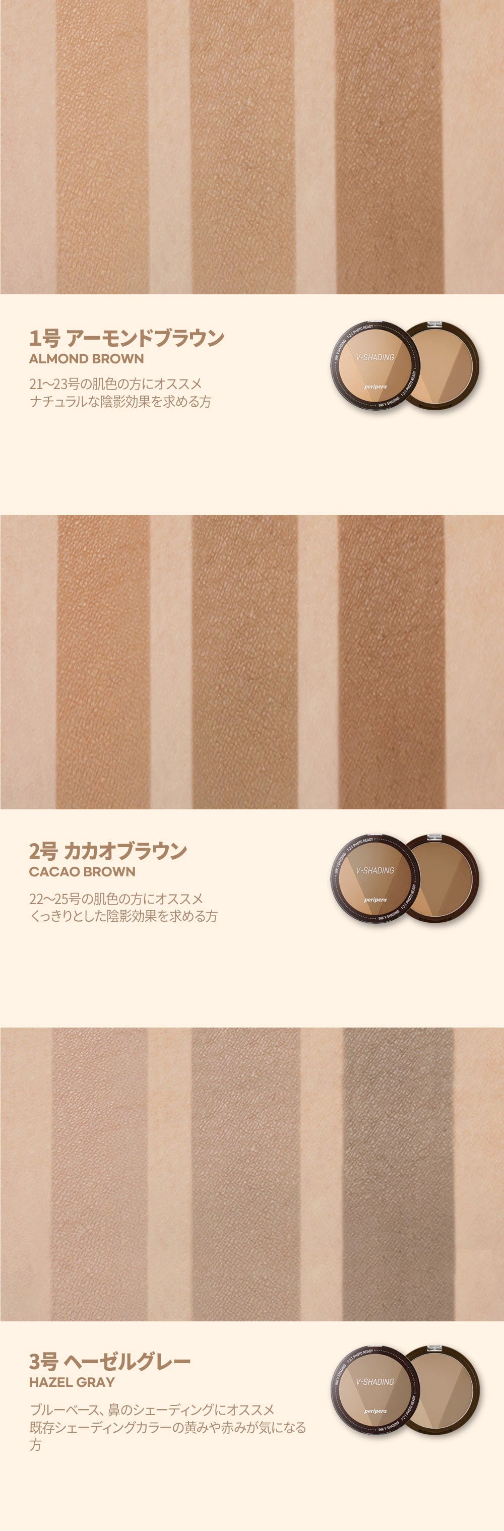 インクブイシェーディング/PERIPERA/シェーディングを使ったクチコミ(5枚目)