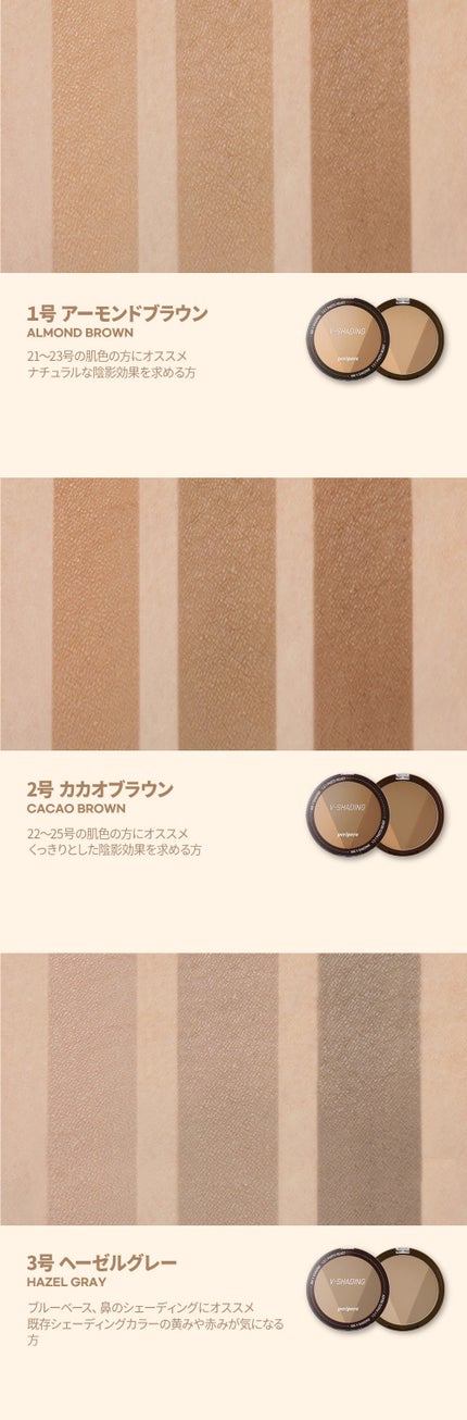 インクブイシェーディング/PERIPERA/シェーディングを使ったクチコミ(5枚目)