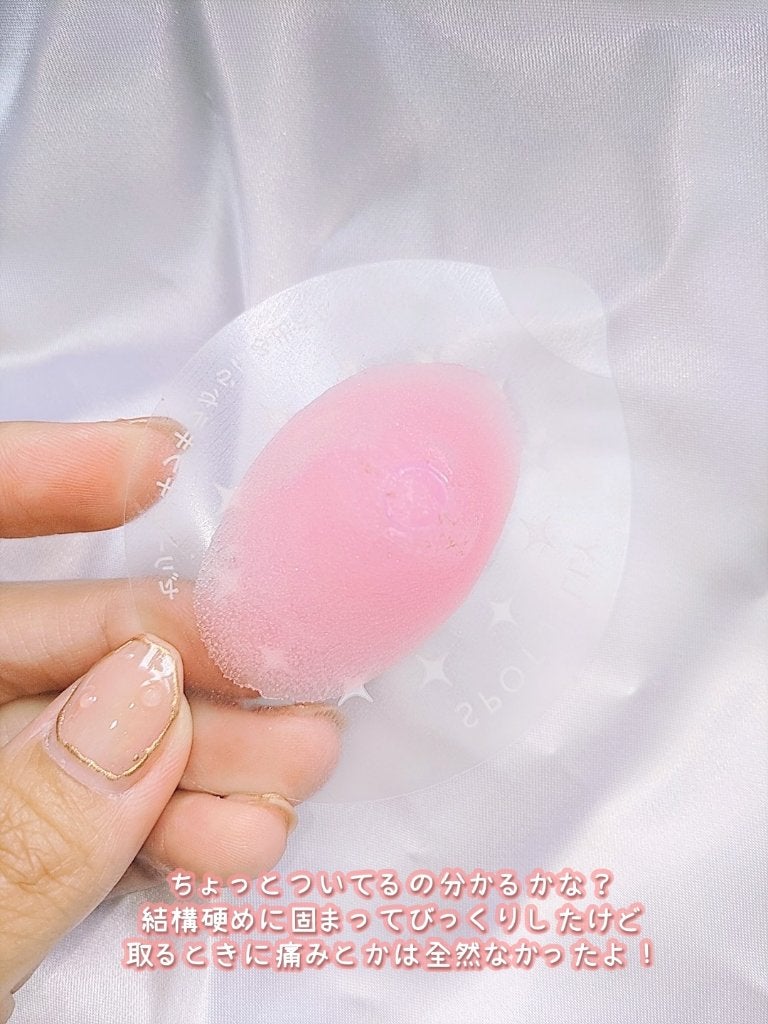 SPOT JELLY(スポッ!とジェリー)へそごまパック/花王/その他スキンケアを使ったクチコミ(9枚目)