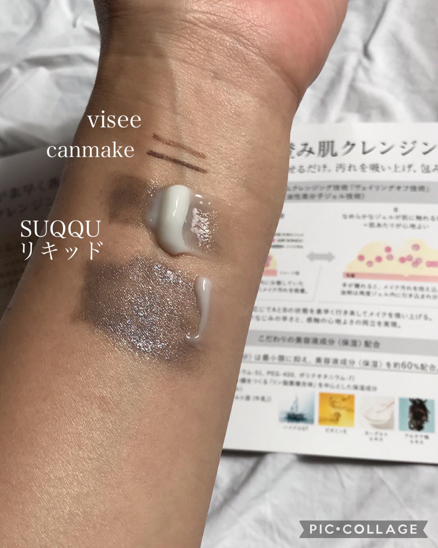 メロウ オフ ヴェイル/KANEBO/クレンジングクリームを使ったクチコミ(3枚目)