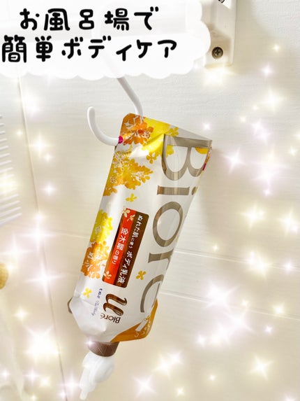 ザ ボディ ぬれた肌に使うボディ乳液 金木犀の香り/ビオレu/ボディミルクを使ったクチコミ(1枚目)
