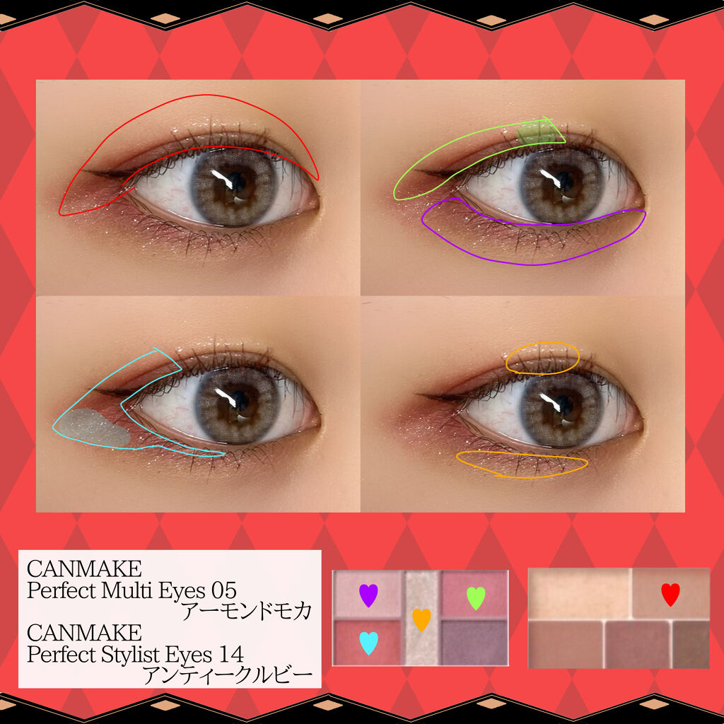 パーフェクトマルチアイズ/キャンメイク/アイシャドウパレットを使ったクチコミ（2枚目）