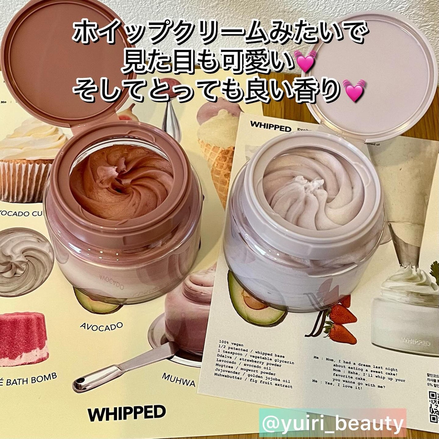 ゆいり 美容•コスメ フォロバ100 on LIPS 「@yuiri_beauty◁その他の投稿はこちら投稿をご覧いた..」(3枚目)