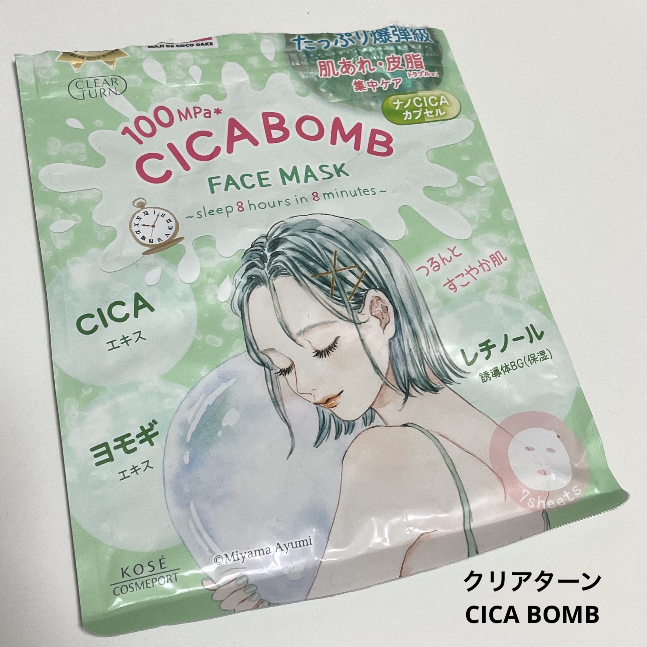 重曹泡洗顔/毛穴撫子/泡洗顔を使ったクチコミ（2枚目）