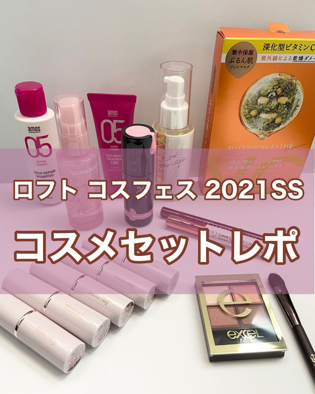 スキニーリッチシャドウ/excel/アイシャドウパレットを使ったクチコミ(1枚目)