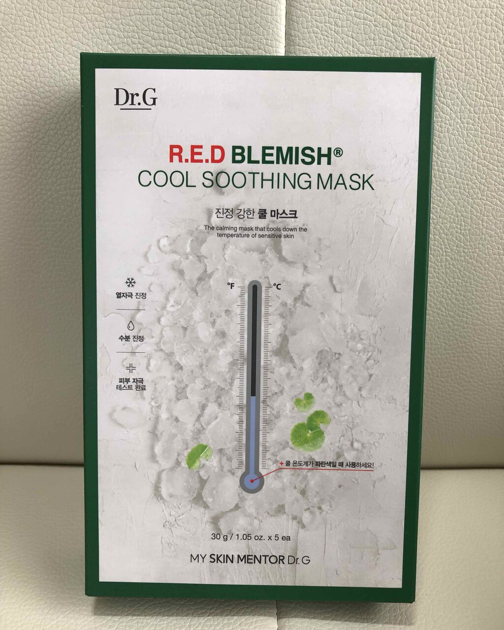 レッドブレミッシュ クールスージングマスク/Dr.G/シートマスク・パックを使ったクチコミ(2枚目)