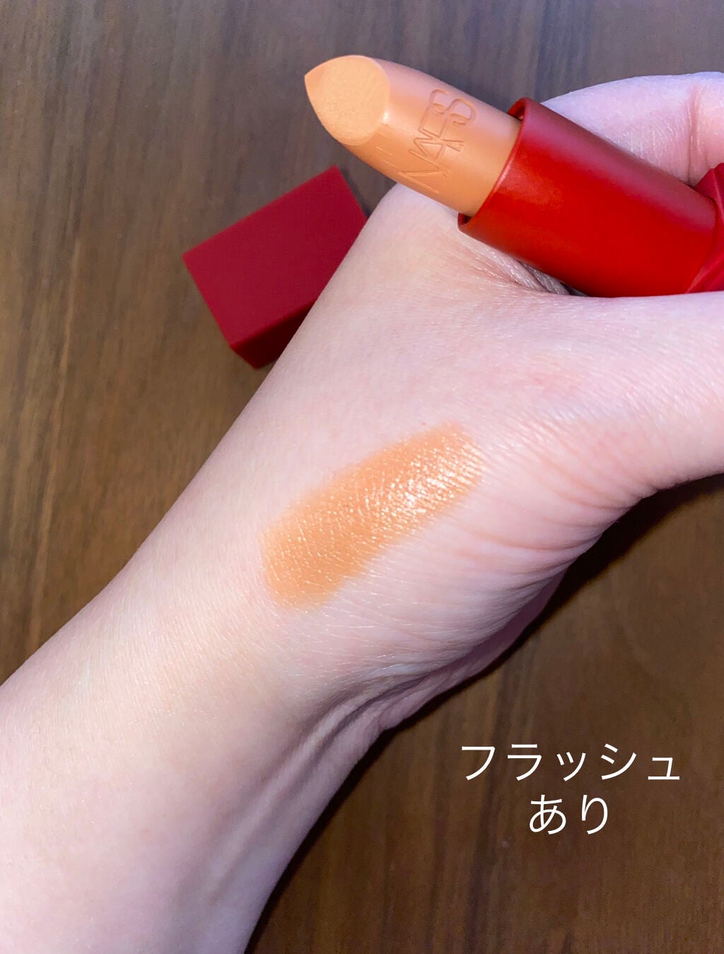 リップスティック/NARS/口紅を使ったクチコミ(4枚目)