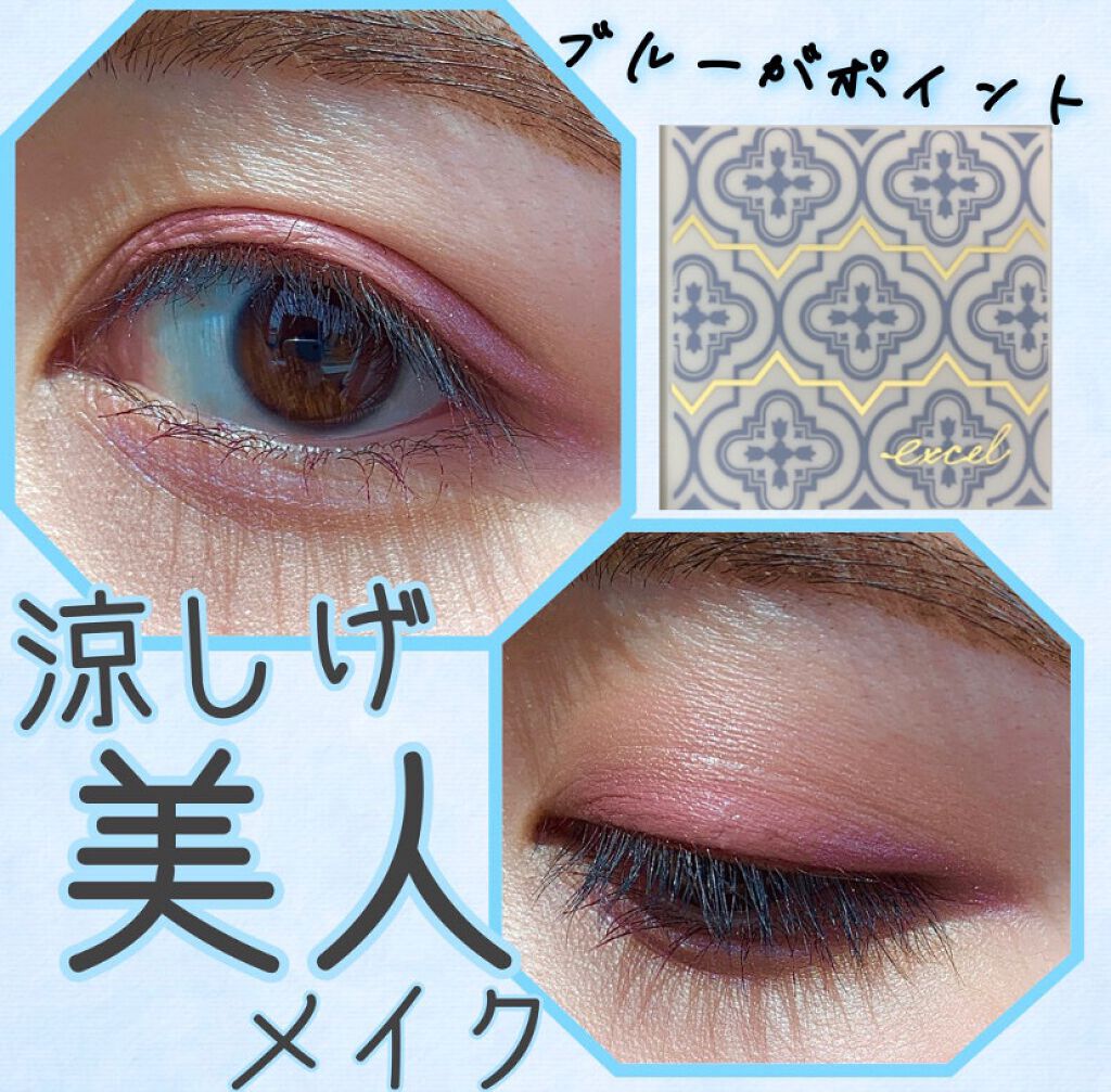 EYE OPENING LINER/UZU BY FLOWFUSHI/リキッドアイライナーを使ったクチコミ(1枚目)