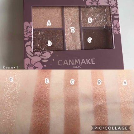 パーフェクトスタイリストアイズ/キャンメイク/アイシャドウパレットを使ったクチコミ(2枚目)
