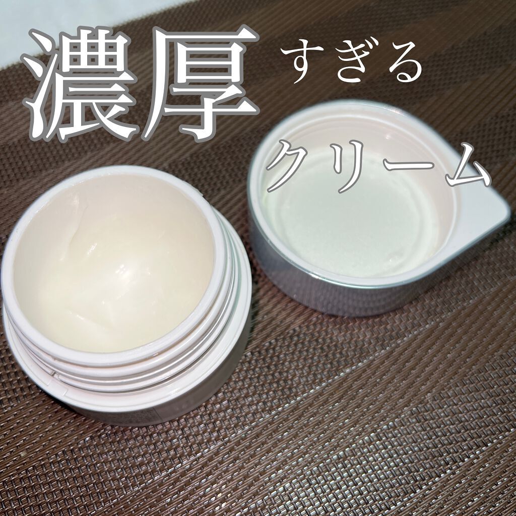 オルビス ユー ドット モイスチャー/オルビス/フェイスクリームを使ったクチコミ(2枚目)