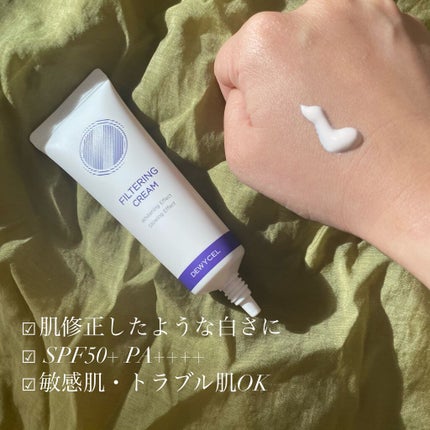 フィルタリングクリーム/DEWYCEL/日焼け止めクリームを使ったクチコミ(2枚目)