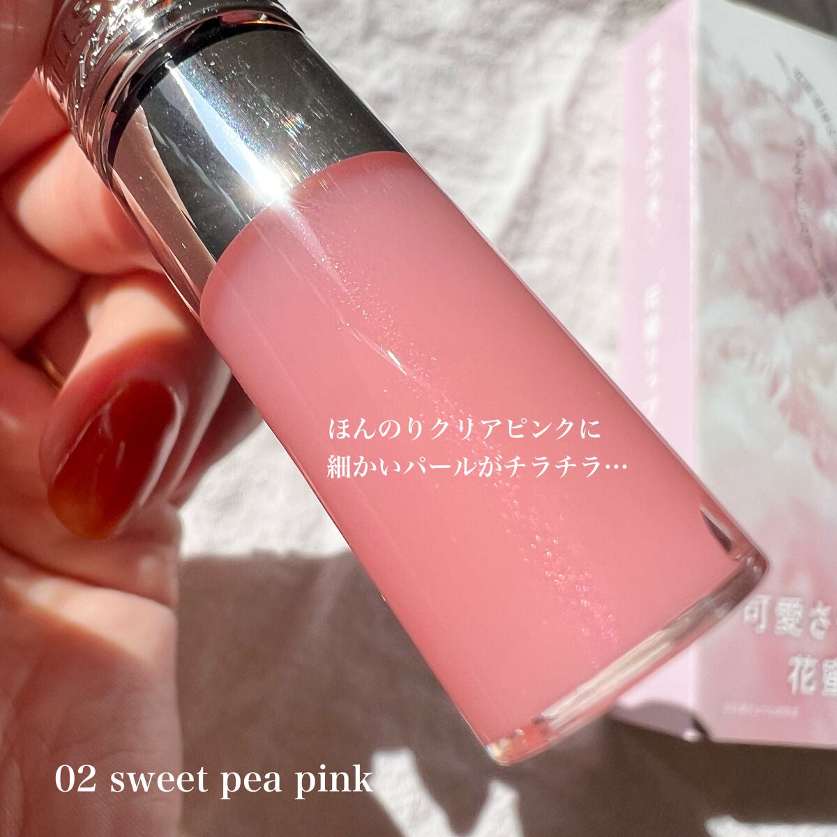 ジルスチュアート クリスタルブルーム リップブーケ セラム/JILL STUART/リッププランパーを使ったクチコミ(3枚目)