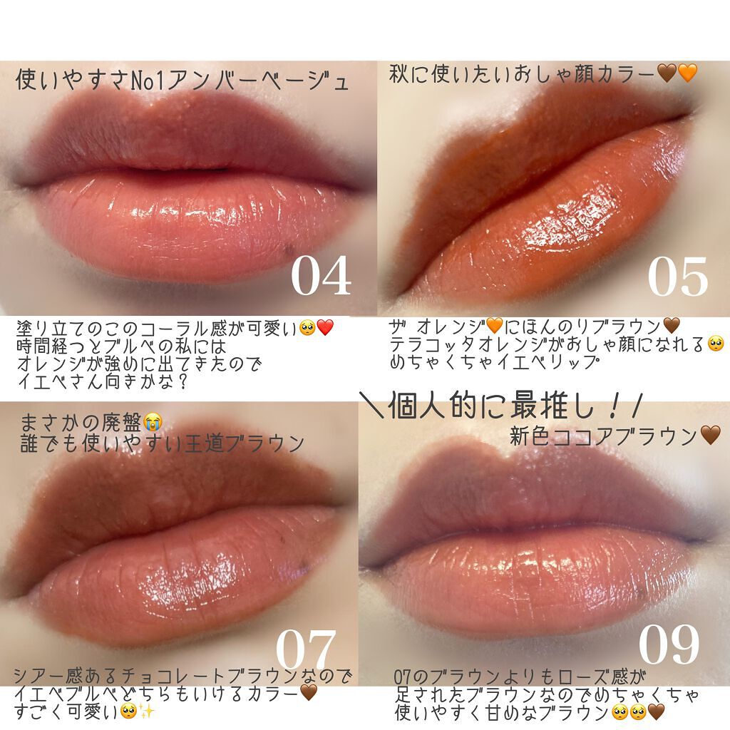 エテュセ リップエディション(ティントルージュ)/ettusais/リップティントを使ったクチコミ(2枚目)