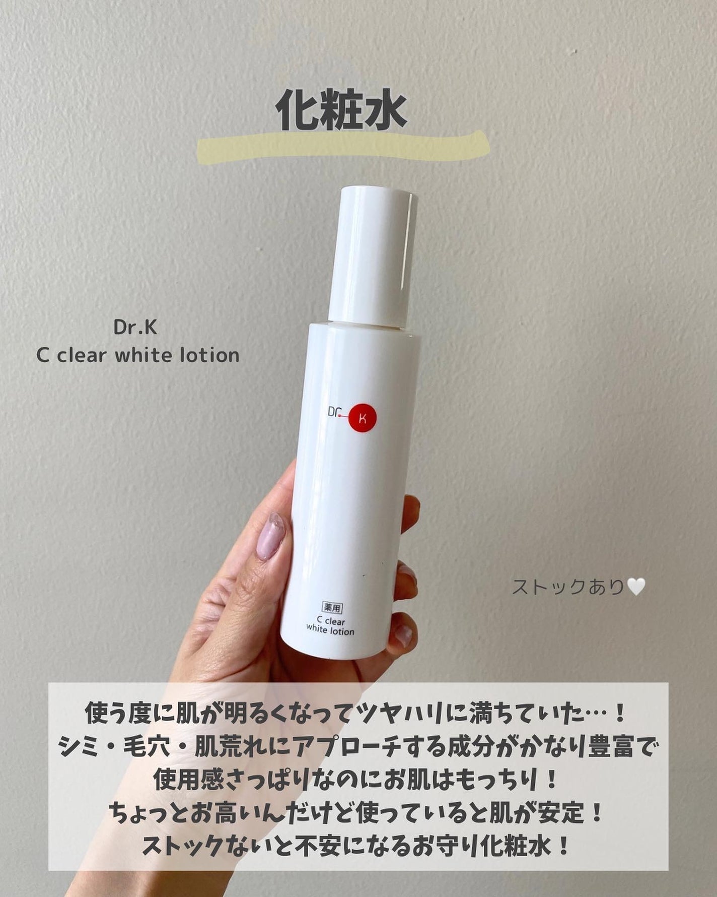 エリクシール ホワイト エンリッチド リンクルホワイトクリーム/エリクシール/アイケア・アイクリームを使ったクチコミ(2枚目)