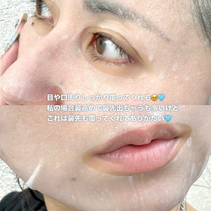 アクティブCp エッセンスシートマスク/OGP/シートマスク・パックを使ったクチコミ(4枚目)