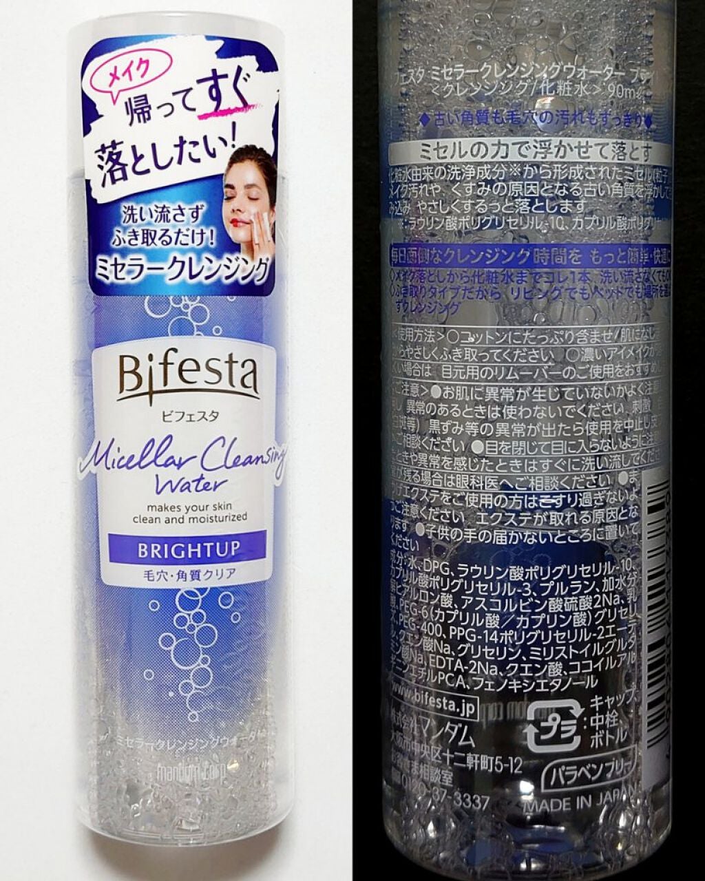 ブルーム ボックス/BLOOMBOX/その他を使ったクチコミ(6枚目)