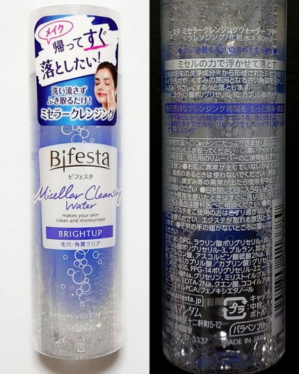 ブルーム ボックス/BLOOMBOX/その他を使ったクチコミ(6枚目)