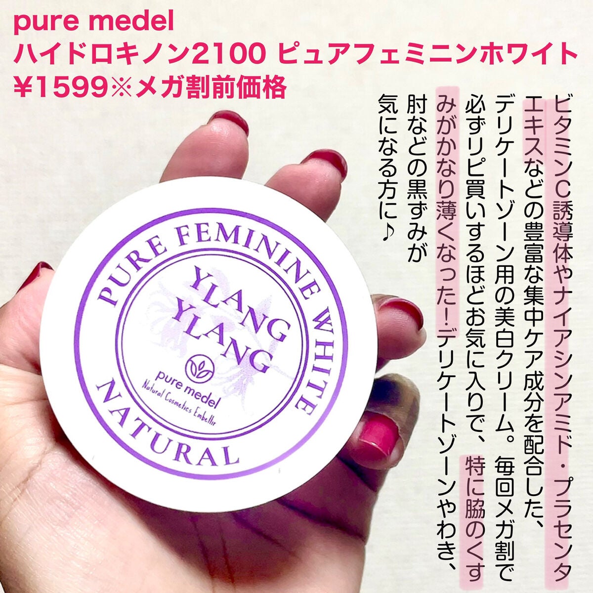 ビタライトビームエッセンシャルマスクEX/MEDIHEAL/シートマスク・パックを使ったクチコミ(5枚目)