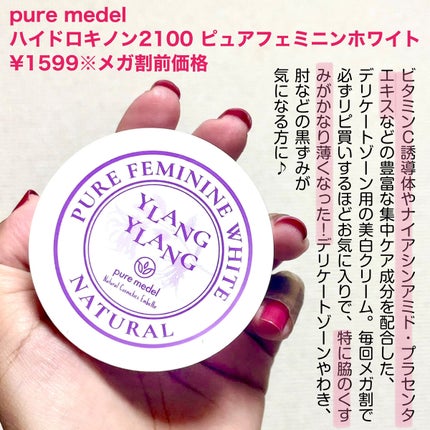 ビタライトビームエッセンシャルマスクEX/MEDIHEAL/シートマスク・パックを使ったクチコミ(5枚目)