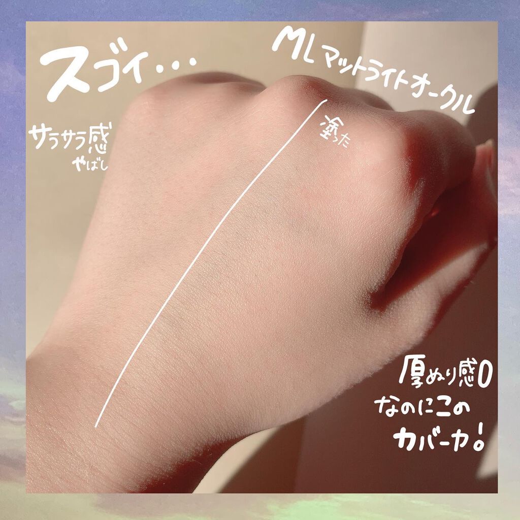 マシュマロフィニッシュパウダー/キャンメイク/プレストパウダーを使ったクチコミ(4枚目)