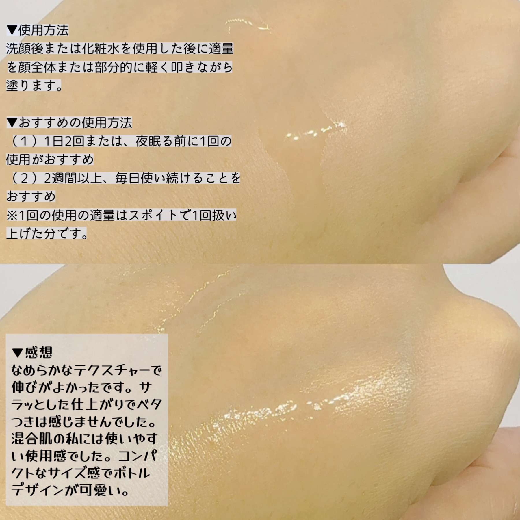 131 ポア クリアリング セラム/Celladix/美容液を使ったクチコミ（3枚目）