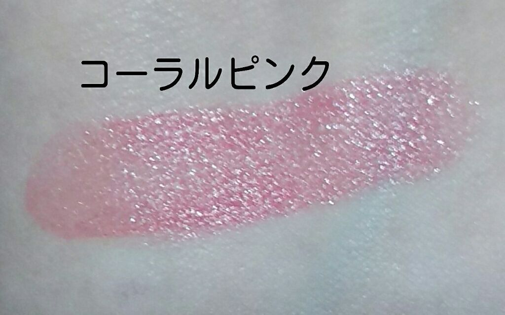 コジコジ on LIPS 「ダイソーの購入品紹介です。2枚めにカンコレコーラルピンクのスウ..」(2枚目)