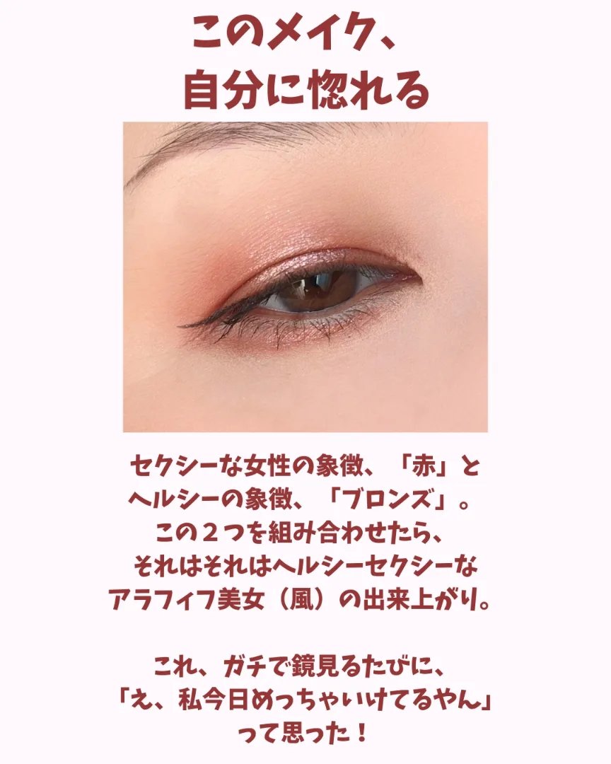 ダズルシャドウ/M・A・C/単色アイシャドウを使ったクチコミ（2枚目）