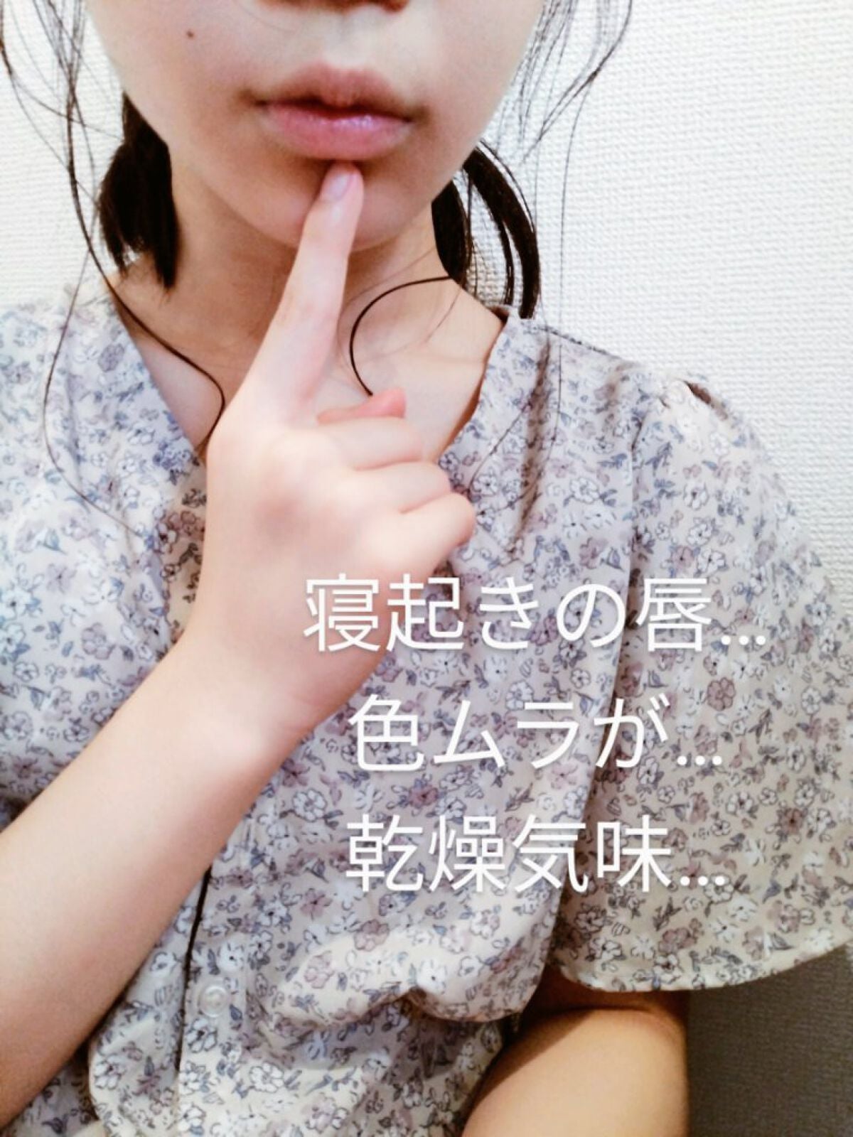 さよさよ on LIPS 「〜キレイな唇へ〜こんにちは!さよさよです!今回は!きれいな唇に..」(2枚目)