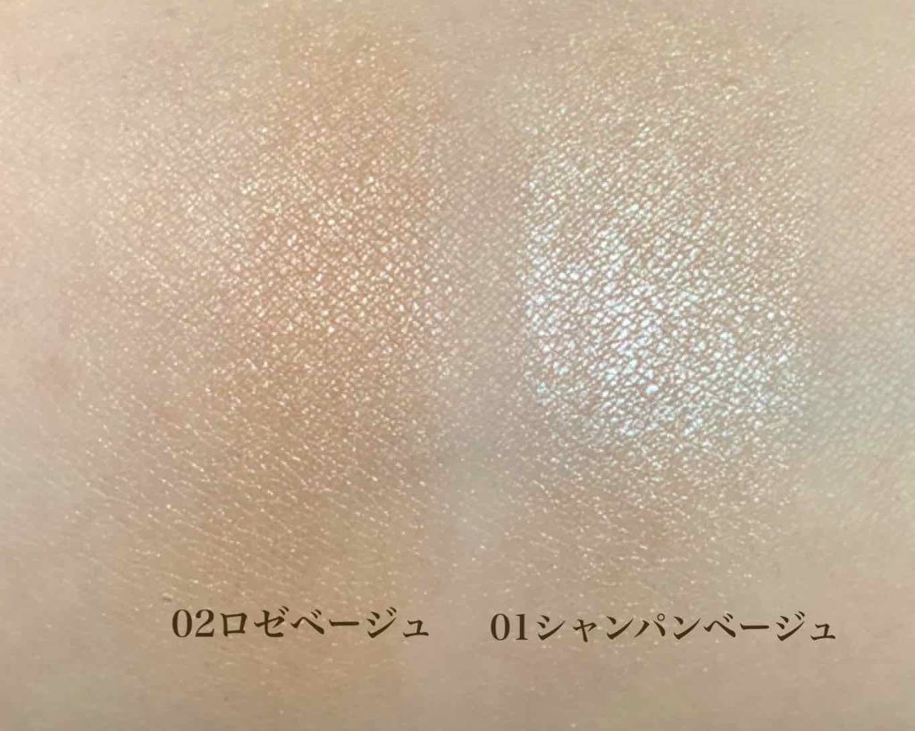 パールグロウハイライト/CEZANNE/パウダーハイライトを使ったクチコミ(3枚目)