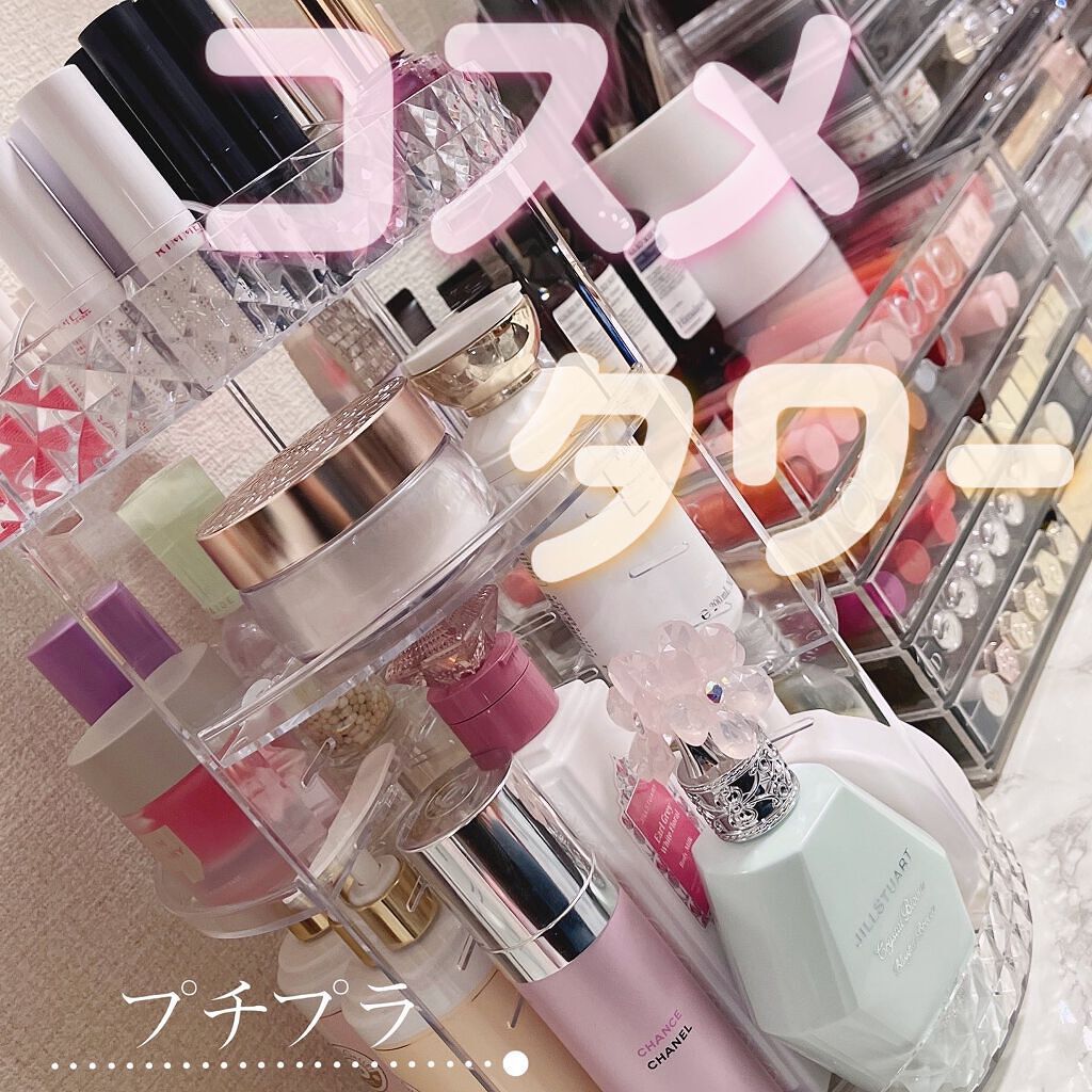 ぴーちゃん🧡インスタでコメント返信 on LIPS 「2000円以下で憧れタワーが完成💕メガ割がチャンスです❣️❣️..」(1枚目)