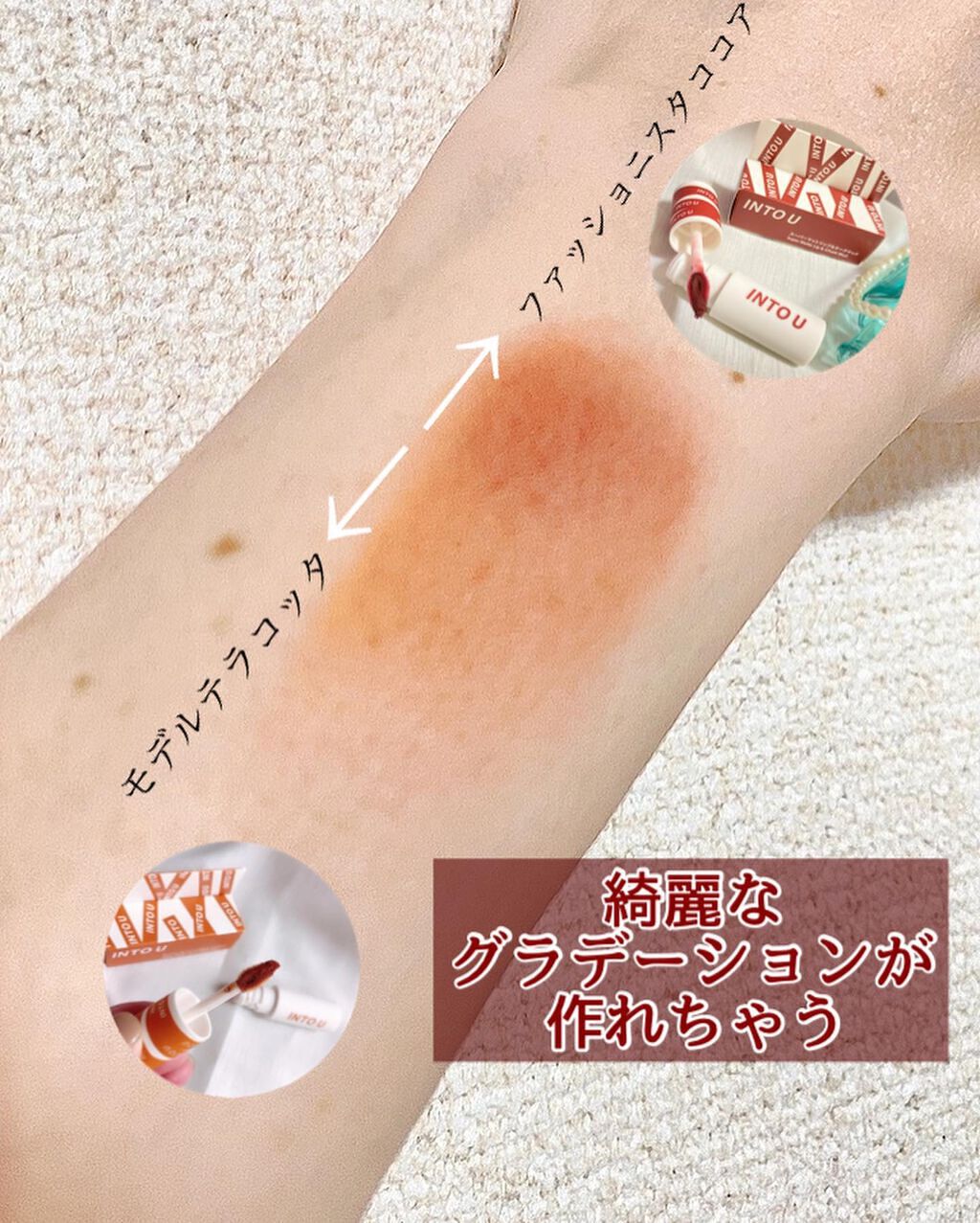 スーパーマットリップ&チークマッド/INTO U/口紅を使ったクチコミ(4枚目)