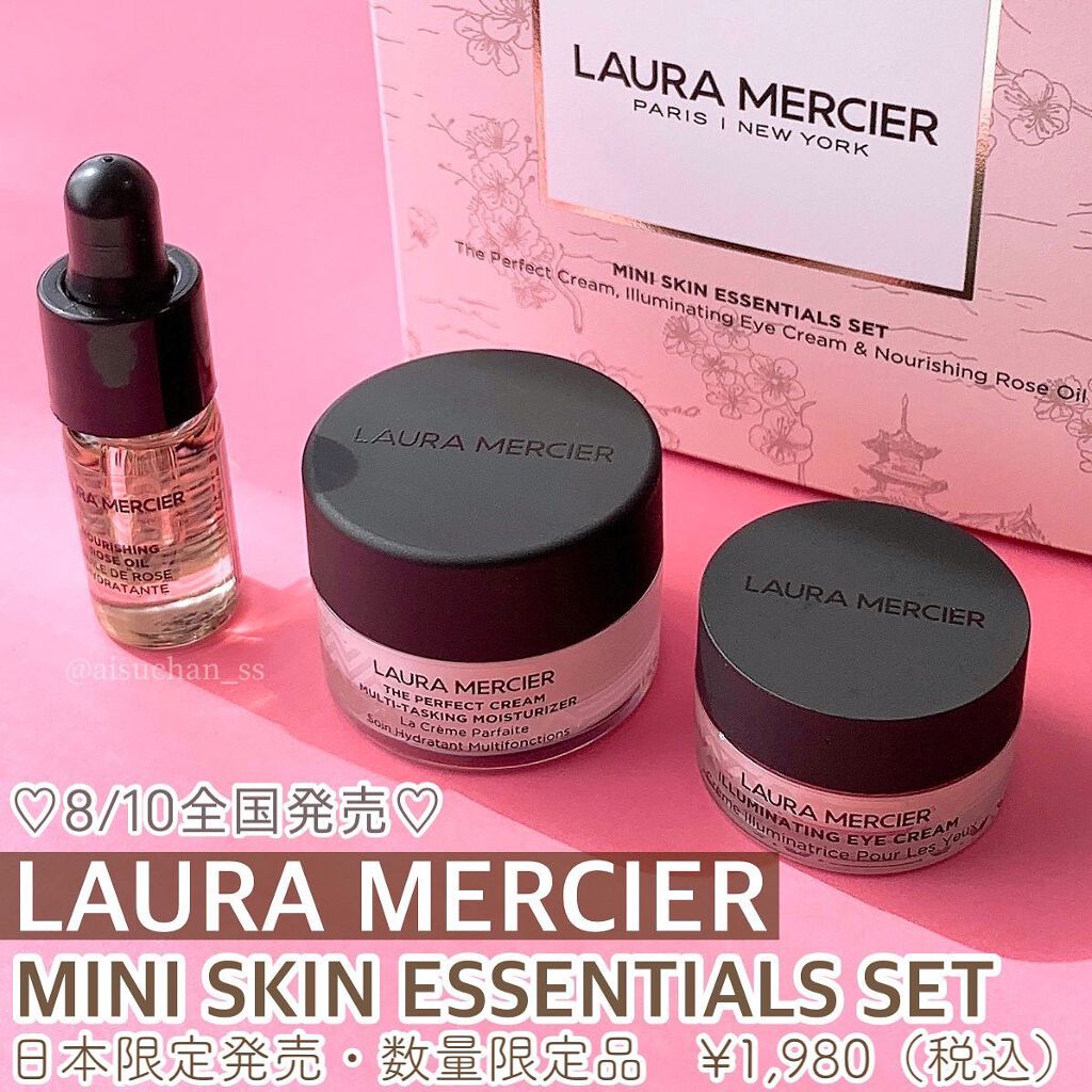 プティ コレクシオン スキンケア ナリッシング ローズオイル/ローラ メルシエ/スキンケアキットを使ったクチコミ（2枚目）