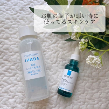 薬用ローション（しっとり）/IHADA/化粧水を使ったクチコミ（1枚目）