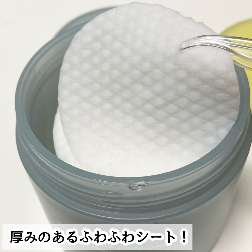 松葉ポアーパッド クリアタッチ/Abib /トナーパッドを使ったクチコミ（3枚目）