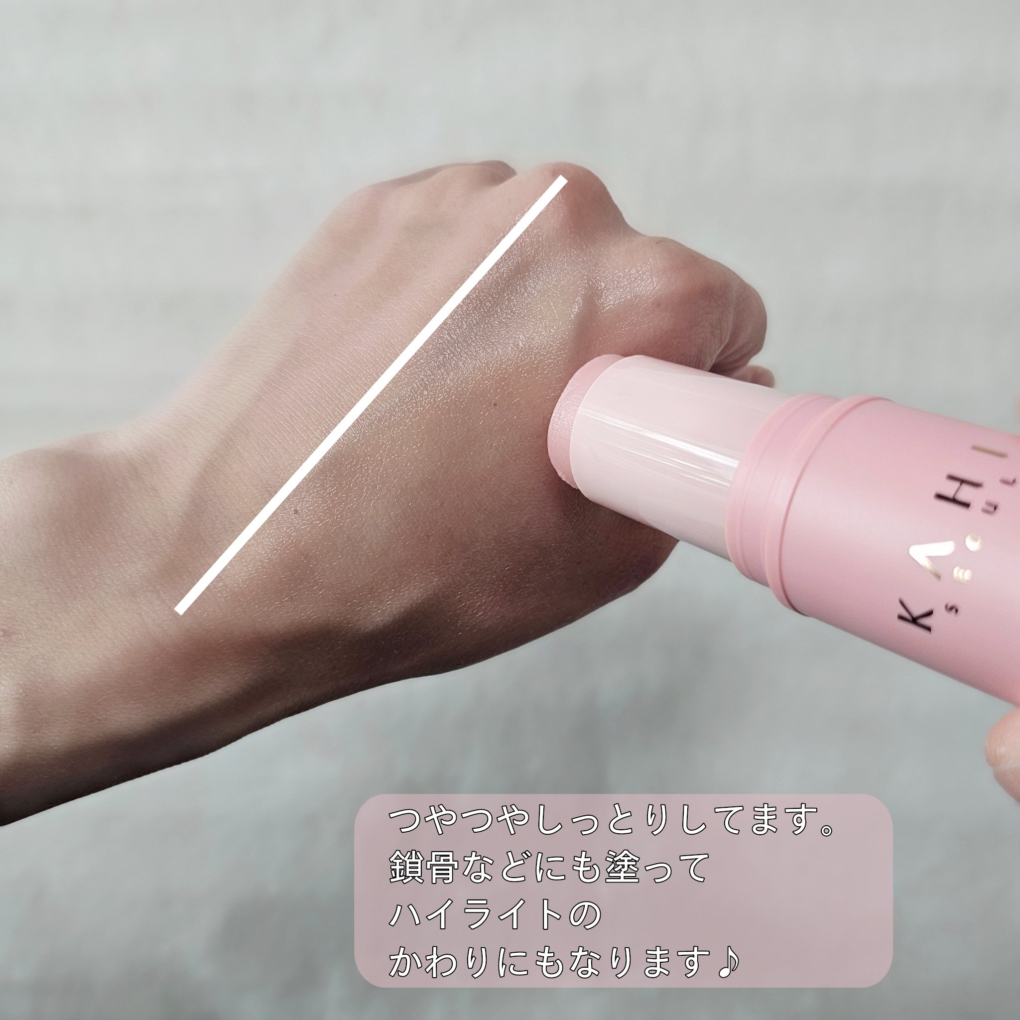 WRバウンス マルチバーム/KAHI/フェイスバームを使ったクチコミ（3枚目）