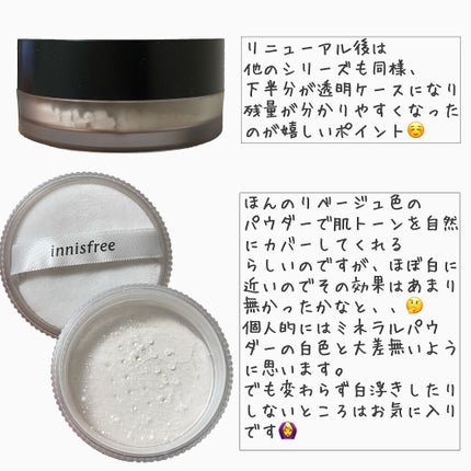 ノーセバム フィニッシングパウダー/innisfree/ルースパウダーを使ったクチコミ(2枚目)