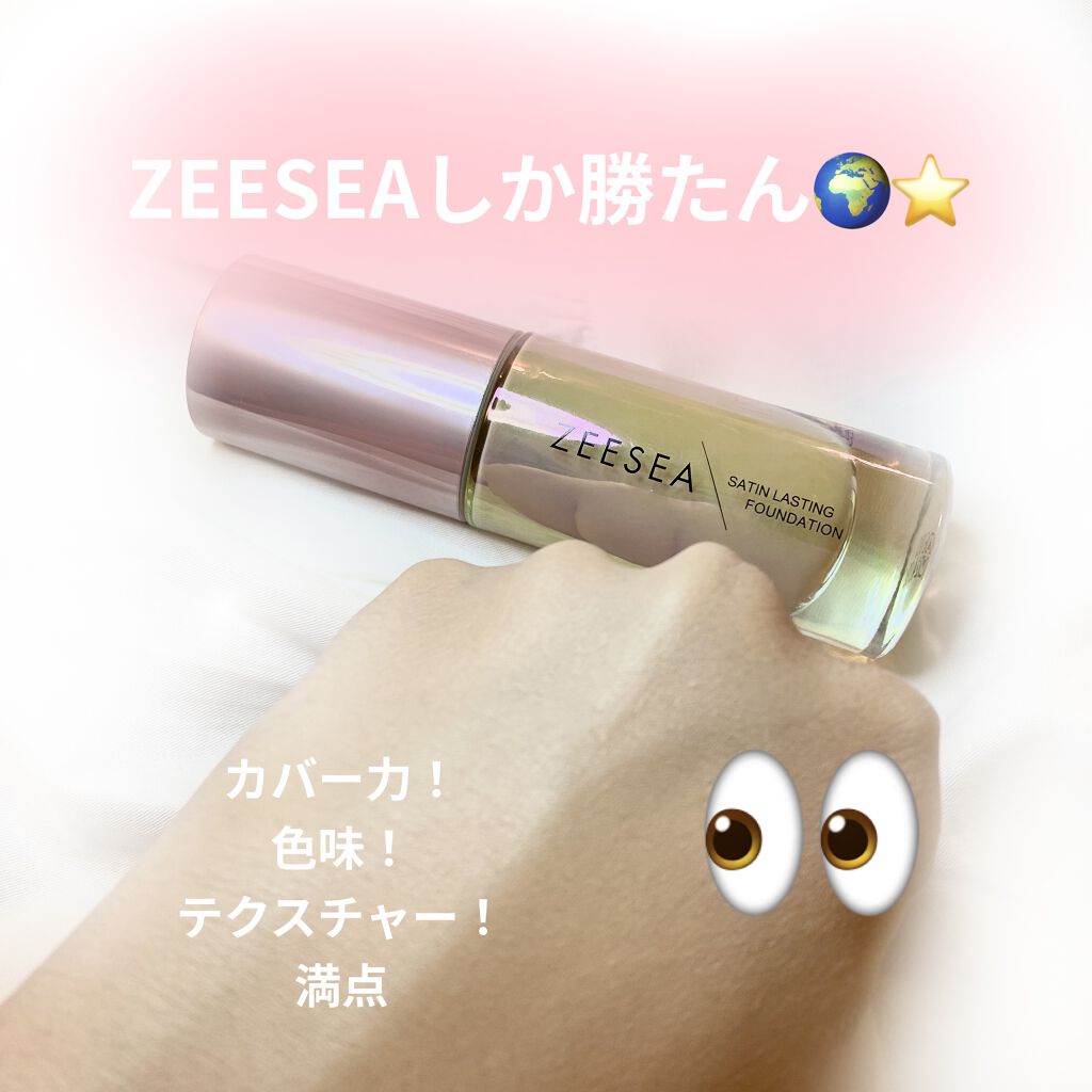 サテンラスティングファンデーション/ZEESEA/リキッドファンデーションを使ったクチコミ（1枚目）