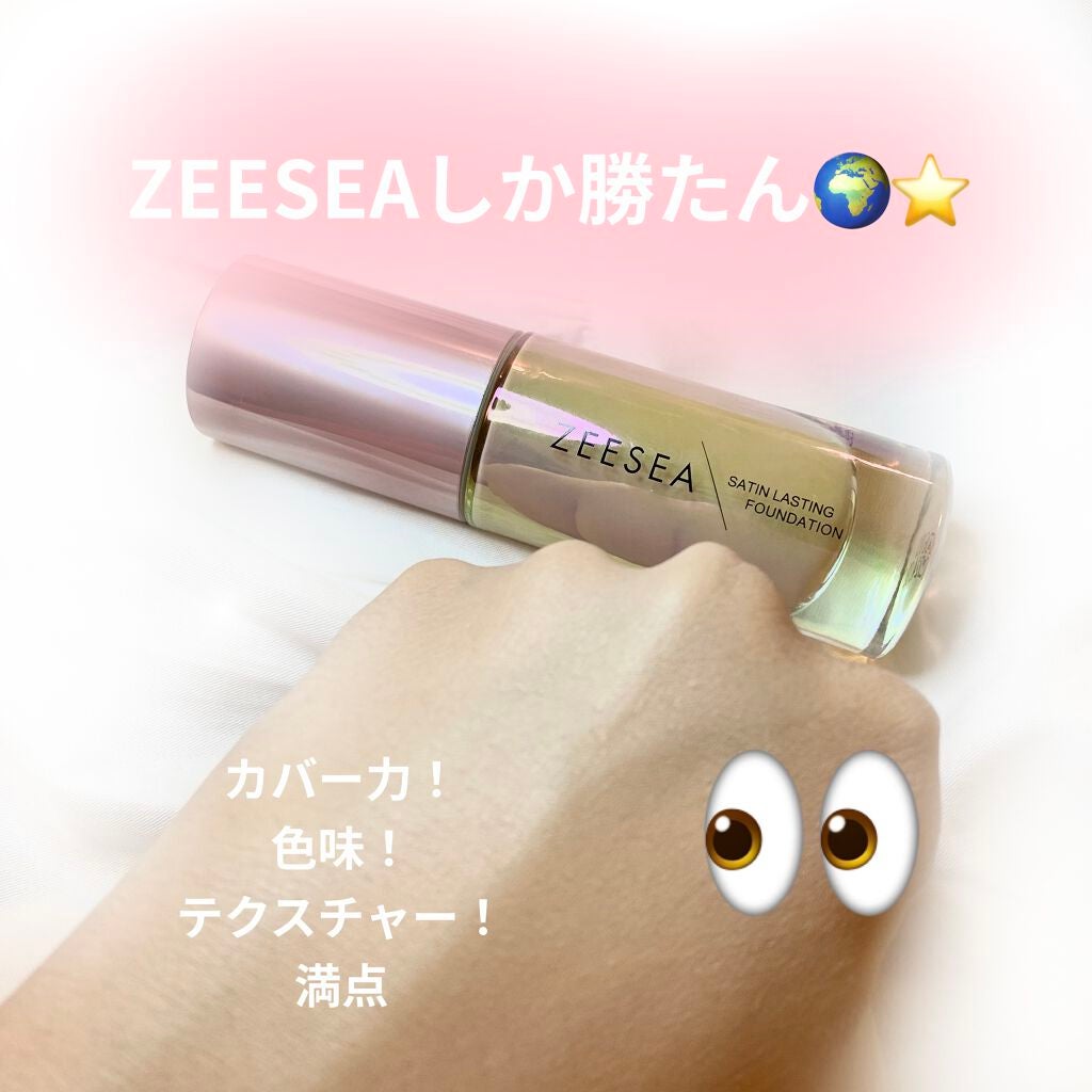 サテンラスティングファンデーション/ZEESEA/リキッドファンデーションを使ったクチコミ(1枚目)