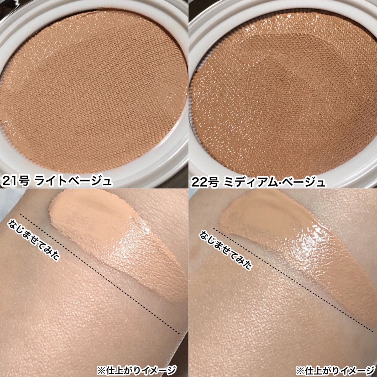 グリーミングテンションパクト/2aN/クリーム・エマルジョンファンデーションを使ったクチコミ（3枚目）