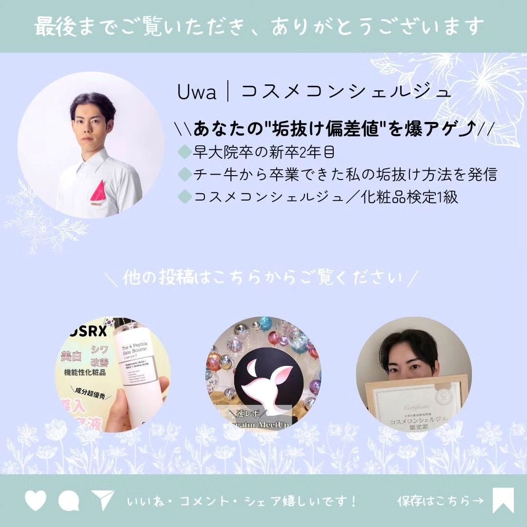 プロポリスエナジーカーミングアンプル/By Wishtrend/美容液を使ったクチコミ(5枚目)