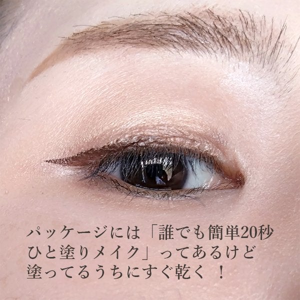 ルドゥーブル プレミアム/ルドゥーブル/二重まぶた用アイテムを使ったクチコミ(4枚目)