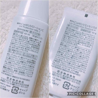 UVエッセンス SPF30/キュレル/日焼け止め・UVケアを使ったクチコミ（3枚目）