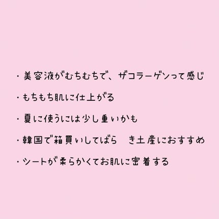を使ったクチコミ(3枚目)