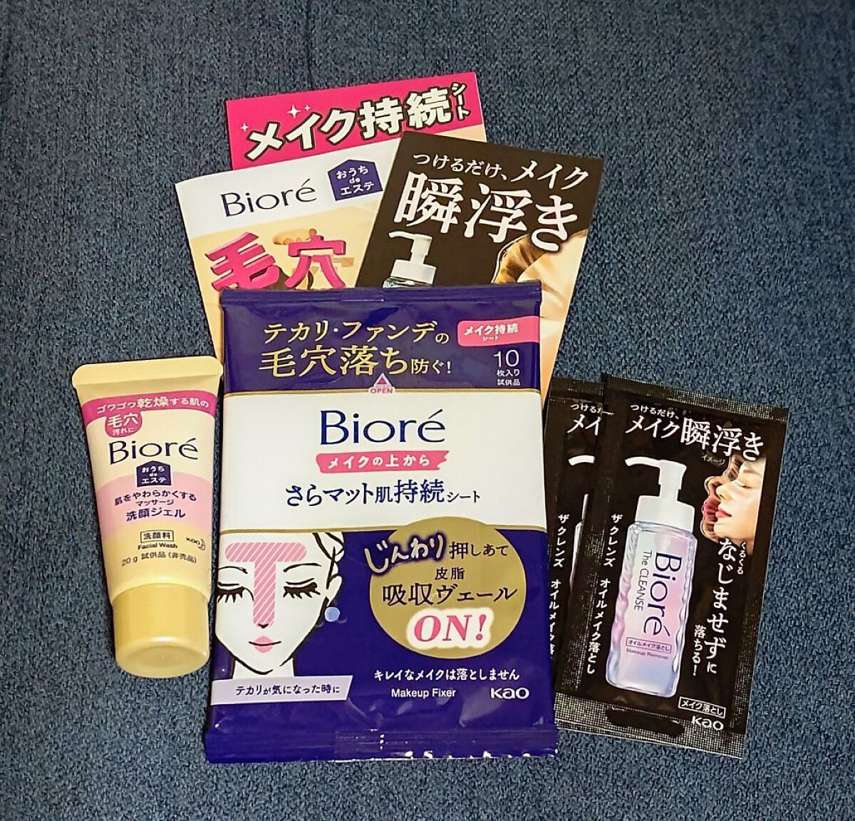  おうちdeエステ 肌をやわらかくする マッサージ洗顔ジェル /ビオレ/その他洗顔料を使ったクチコミ（1枚目）