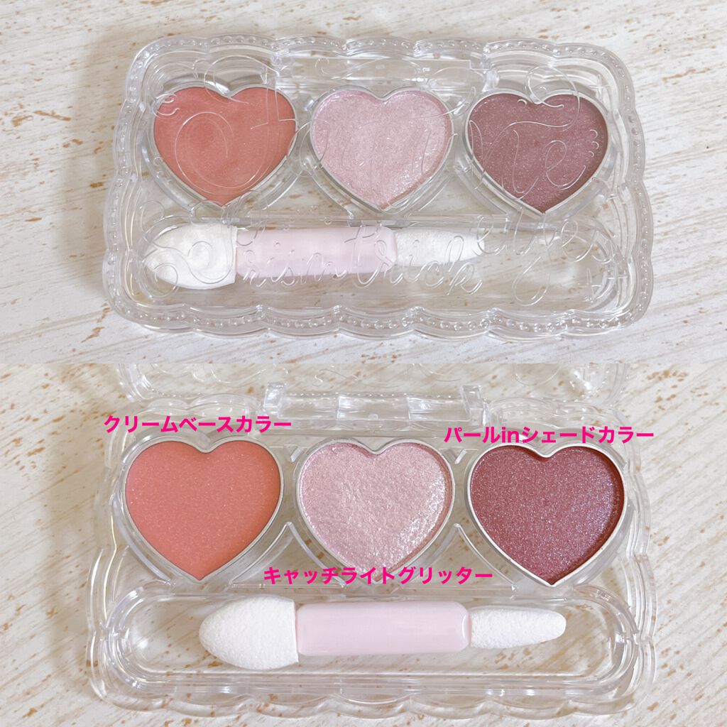 プリズムトリック/フォーチュン/アイシャドウパレットを使ったクチコミ(2枚目)